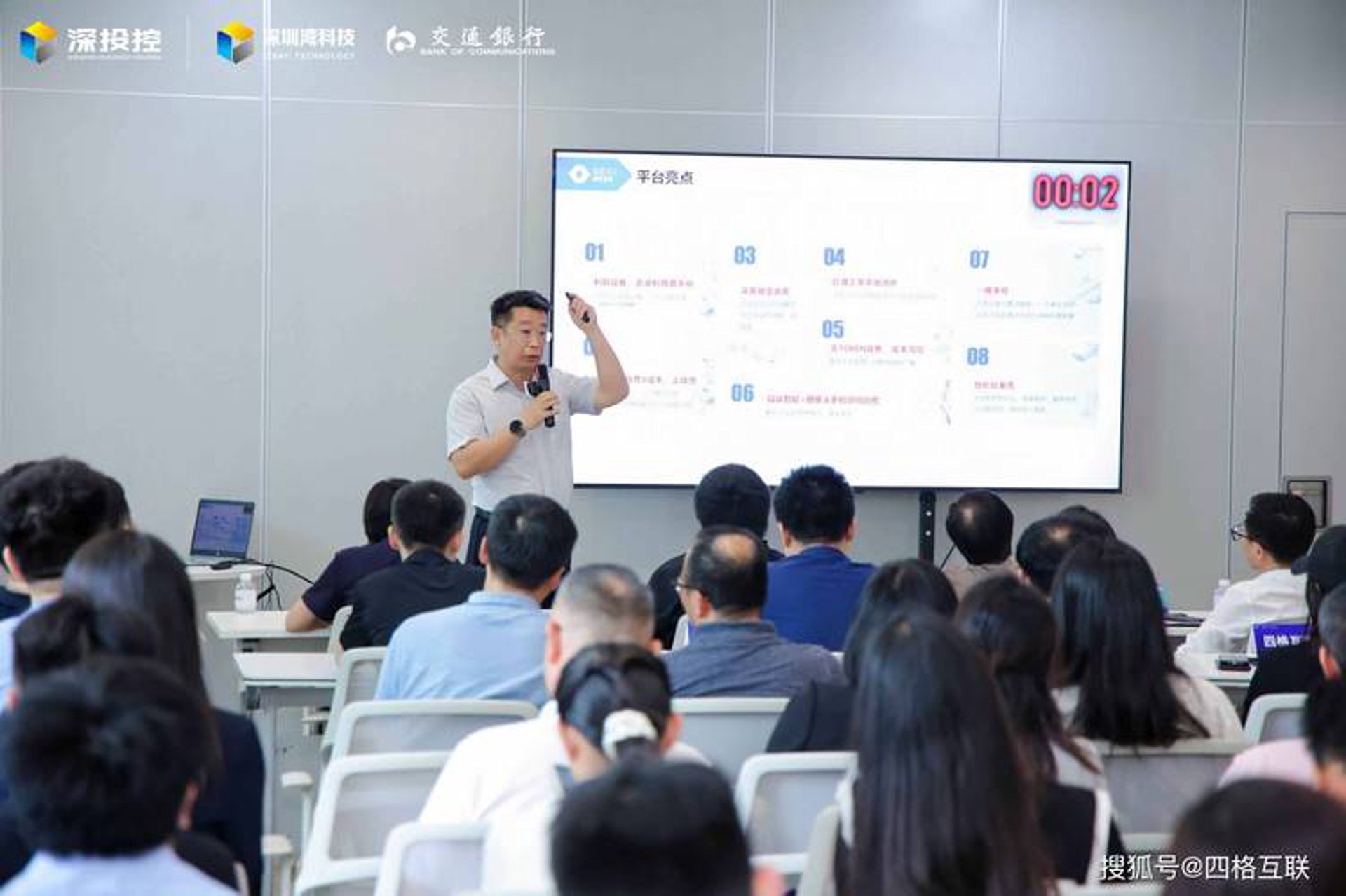 汇深网络科技